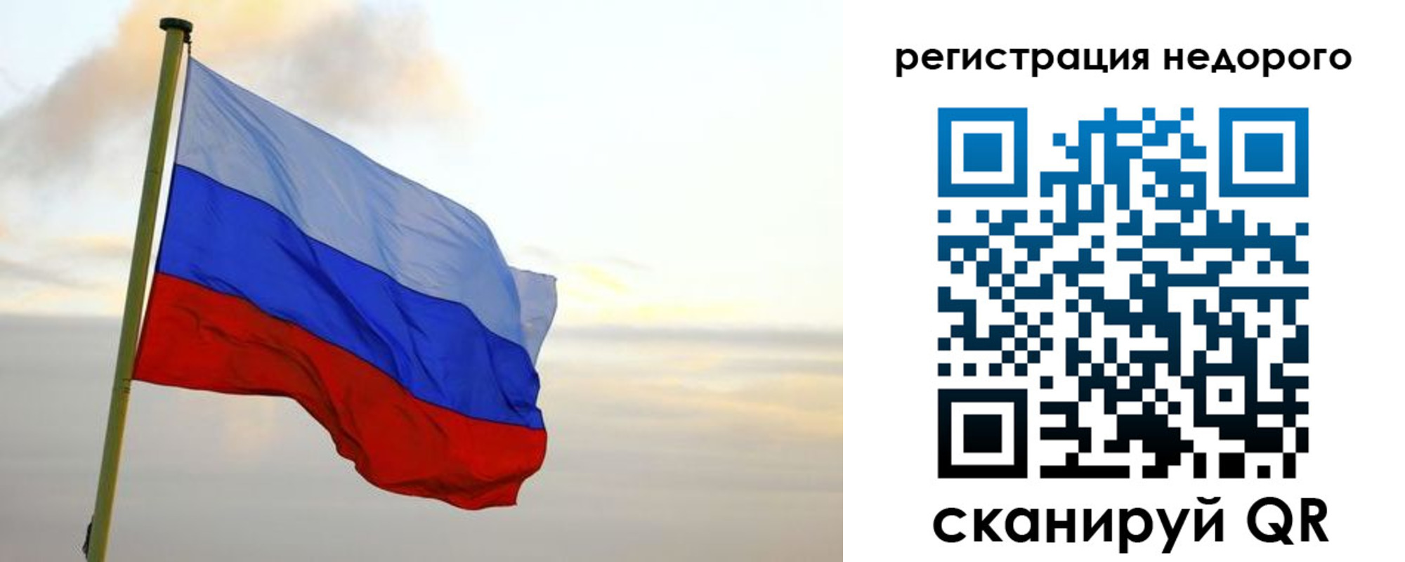 временная регистрация законно в Котельниках